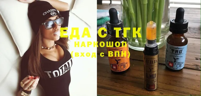 Cannafood марихуана  хочу наркоту  Скопин 