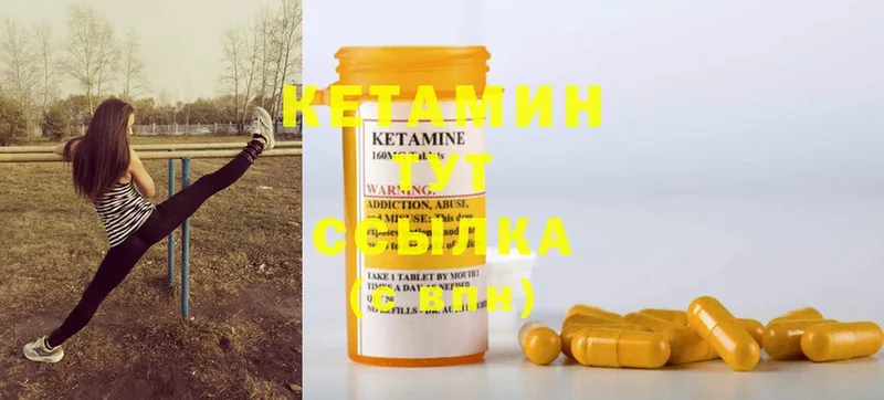 наркошоп  Скопин  kraken рабочий сайт  КЕТАМИН ketamine 