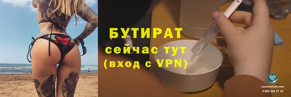 гашиш Белокуриха